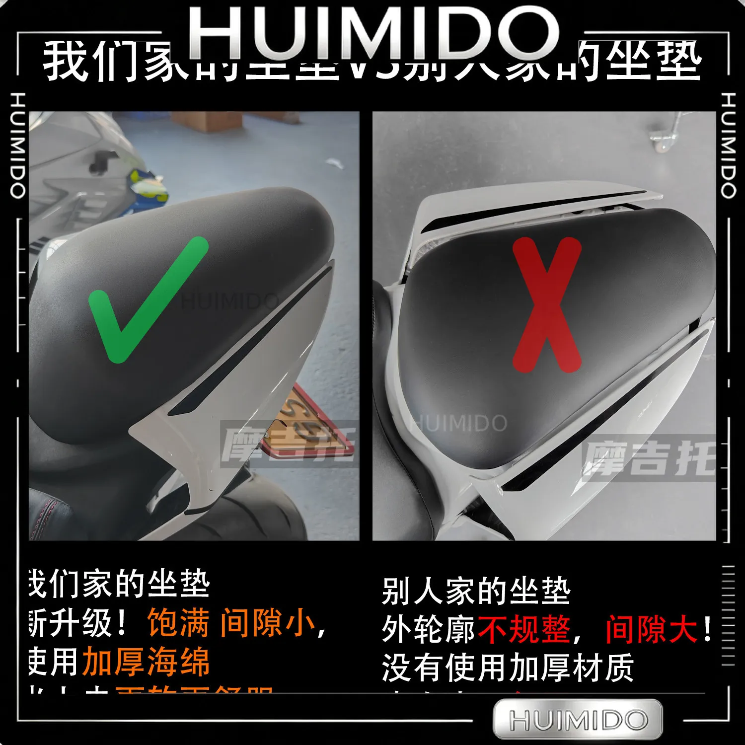 FOR Chunfeng 450SR/450NK modified rear seat cushion