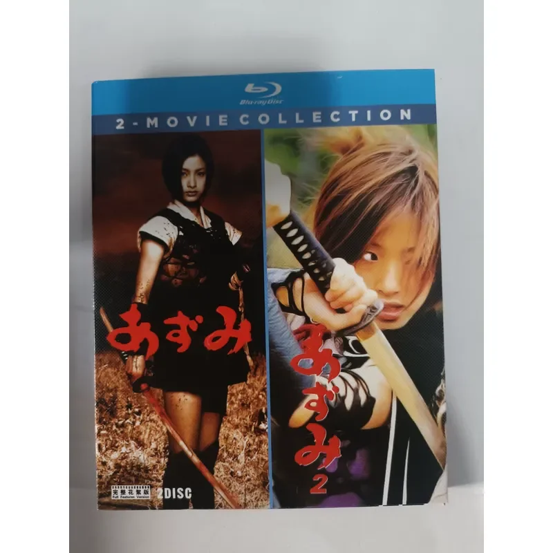 Blu-ray Disc Girl Killer Amo 1 and 2 Two Disc Pack Real Picture Shot Brand New Very Well Preserved