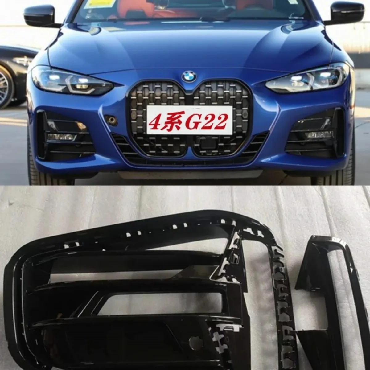 

Front bumper grille cover For BMW 4 Series G22 2022-2023 sports car