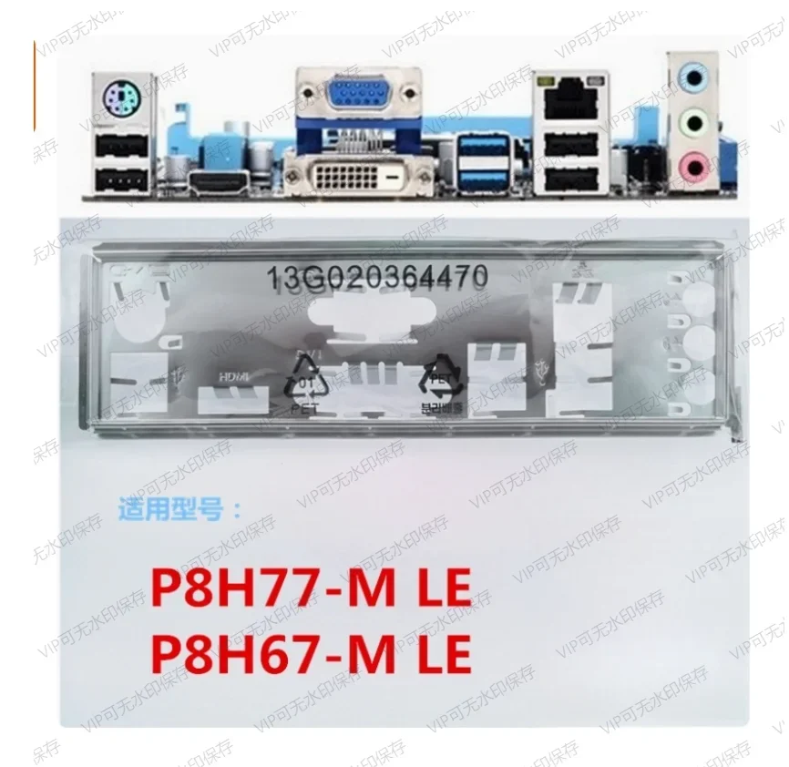 Placa Traseira (Backplate) I/O Shield Blende Bracket para ASUS P8H77-M LE P8H67-M LE