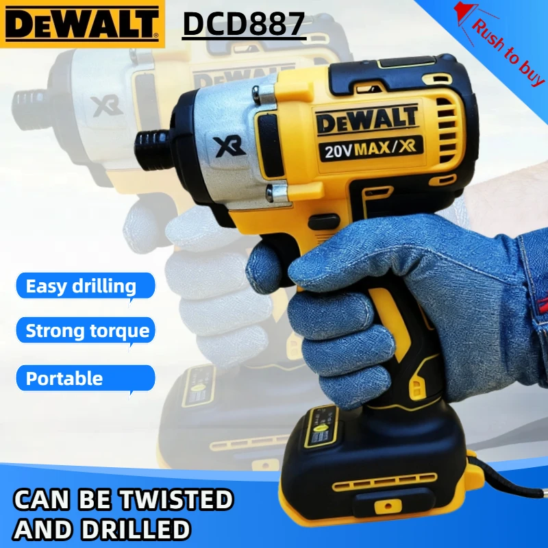 ديوالت DCD887 سائق كهربائي يعمل بالبطارية سرعة الحفر محرك بدون فرشاة مفك كهربائي للأدوات الكهربائية آلة عارية #1