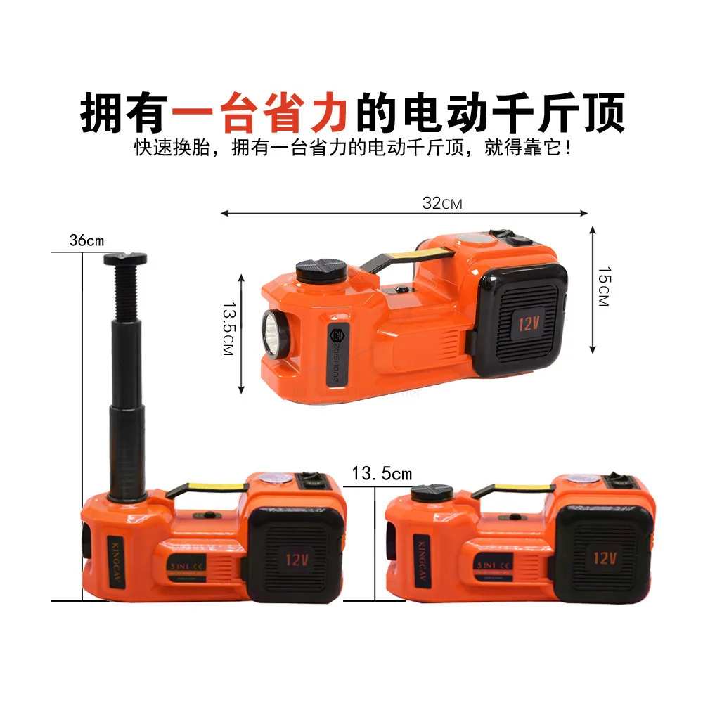

CHJ12V 12V Car Electric Hydraulic Jack 3-in-1 Air Compressor Quick Tire Change Emergency Tool in Stock