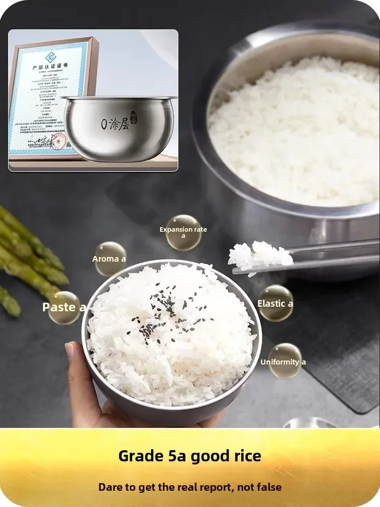 220V rice cooker 0 coating suitable for 316L household multi-function cooking AF