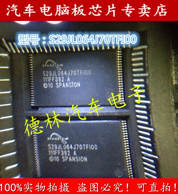 Free shipping    S29JL064J70TFI00 S29JL064J70TF100 TSOP48     10PCS