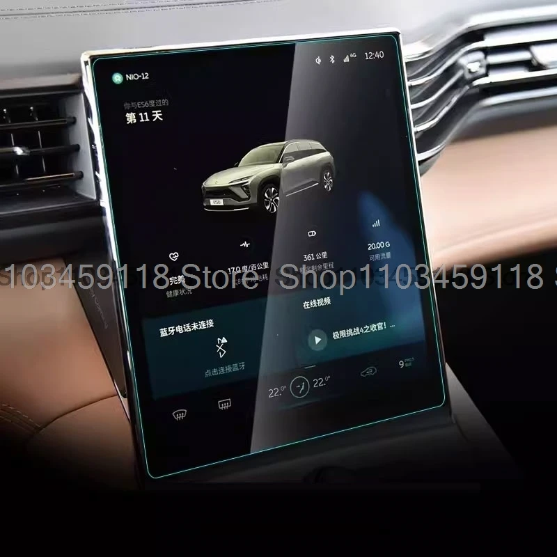 Screen Protector Te… - image