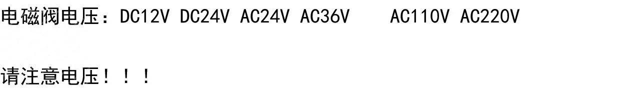 2W31-15 صمام الملف اللولبي ذو السحب المستقيم في اتجاهين، نوع الملف المقاوم للماء