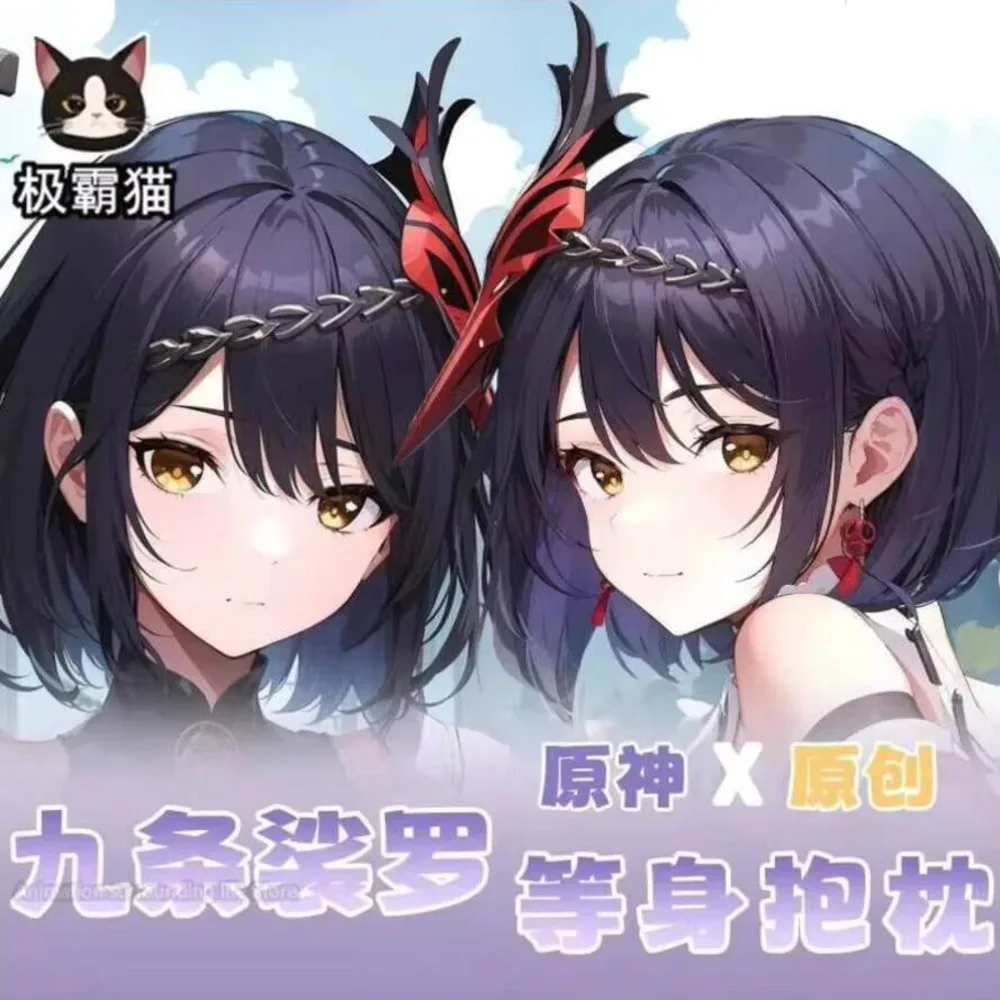 

Dakimakura Genshin Otaku Impact Kujo Sara 2WAY Hugging Body Anime Pillow Case Pillow Cushion Pillow Cover