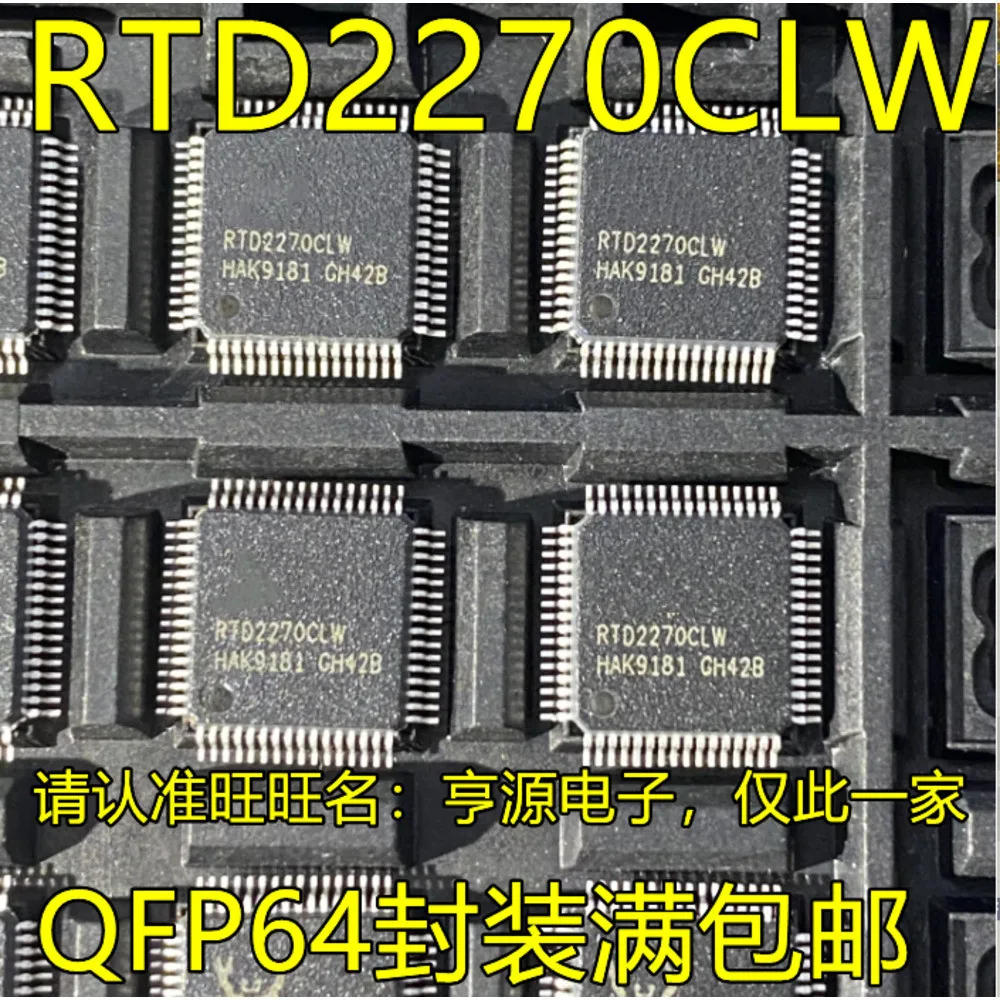 

Силовое реле RTD2270CLW