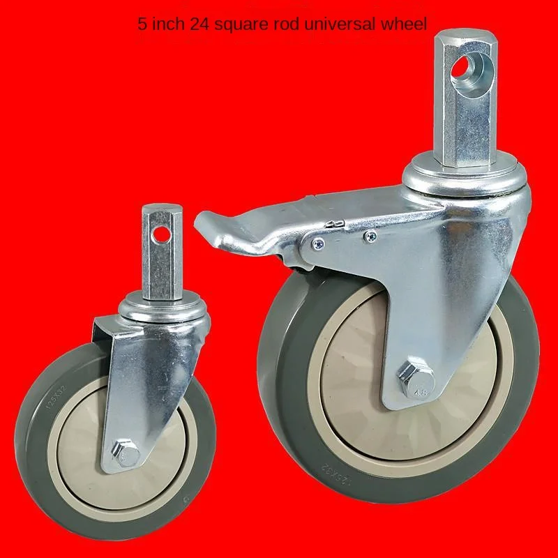 

1 Pcs - 5 Inch 24mm Square Rod Universal /brake Wheel / PVC Aluminum Alloy Caster / Hotel Baking Cart Universal Wheel