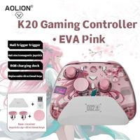 AOLION K20 Gaming Controller Dual Hall Magnetic Surface Shell Three speed Linear Trigger for iOS and Android PC Charging HUB