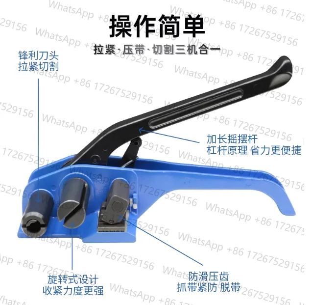 16~19mm Wrapping Manual PET PP Plastic Steel Tensioner & Sealer Strapping Tool Packing Tool Set Strapping Machine Packing Tool
