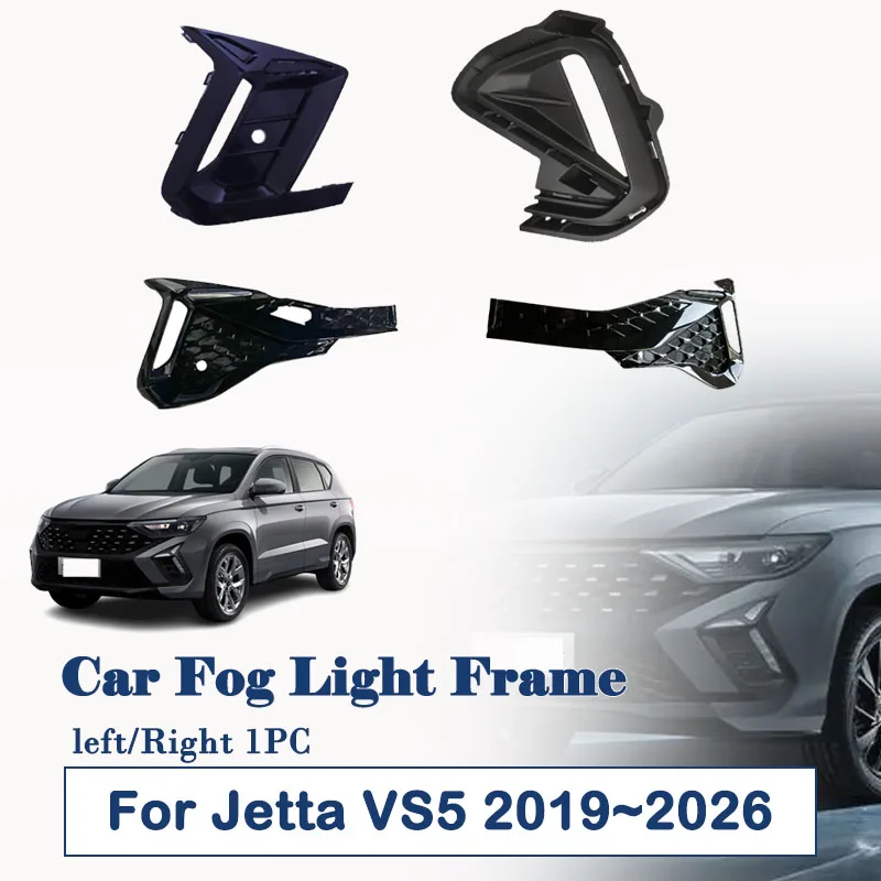 Car Fog Light Frame For VW Volkswagen Jetta VS5 2019 ~ 2026 Anti-scratch Front Fog Light Outer Decorative Frame Auto Accessories
