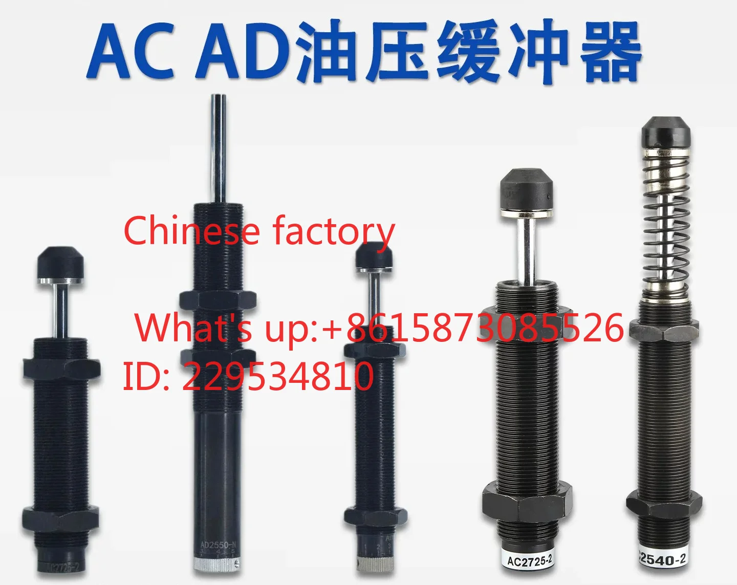 AC0806 Hydraulic AD Buffer AC1005/1007/1412/1210/AC1215/2015/AC1008-2