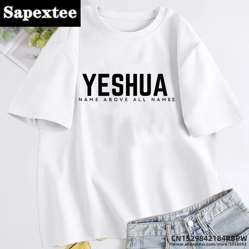 Yeshua Hebrew Name of Jesus Christian t-shirt women men name of god jireh jehovah jesus tshirt hebrew christian yeshua t shirt