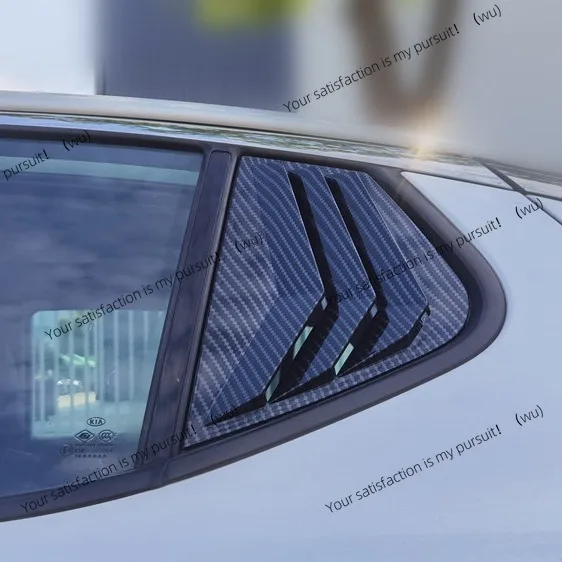Applicable to Kia K5 11-15 years later triangular window shutters carbon fiber decorative parts Mustang carbon fiber pattern