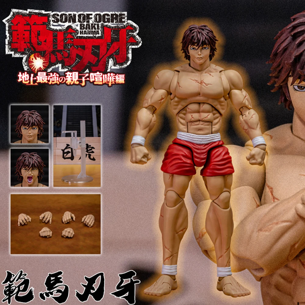 アニメピクルス範馬刃牙フィギュアモデル関節可動玩具二頭像ギフトコレクション装飾品PVC