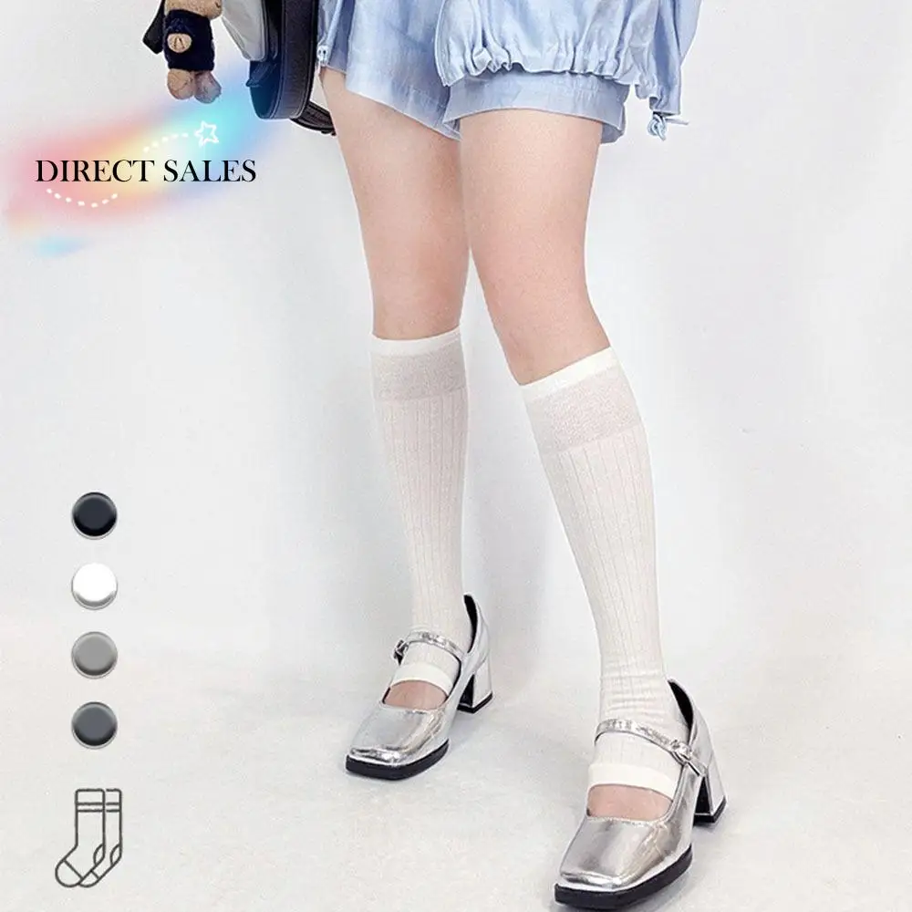 

Comfortable Lolita JK Calf Socks Solid Color Breathable Ice Silk Long Socks Ultra-Thin Japanese Style Knee High Sock Summer
