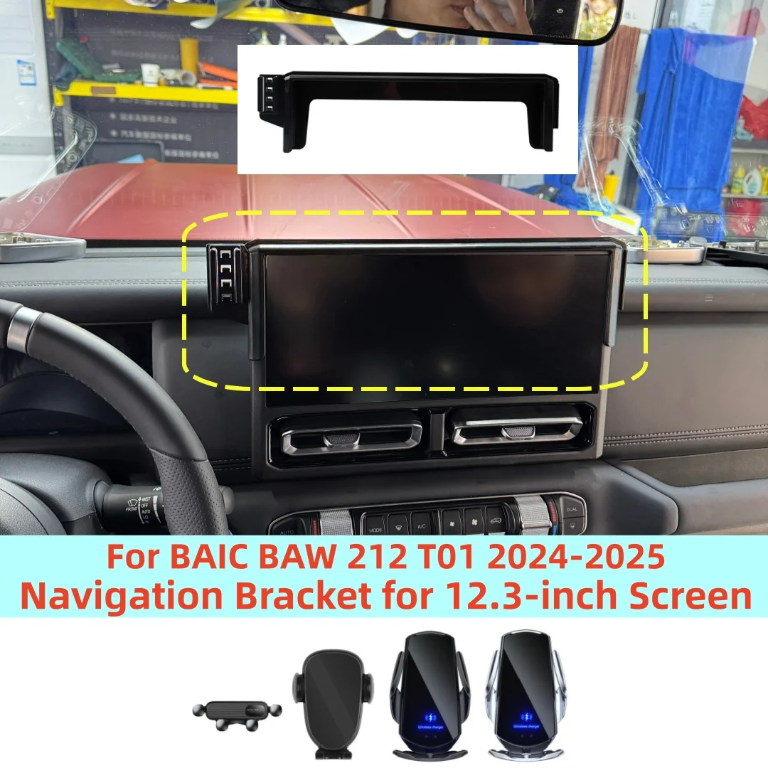 Soporte de Navegación para Pantalla de 12.3 Pulgadas para BAIC BAW 212 T01 2024-2025, Soporte Universal para Teléfono Móvil y Navegación en el Auto