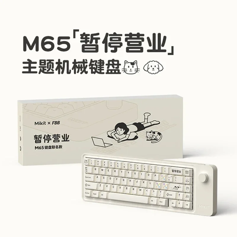 ATA-Kit de clavier mécanique sans fil M65 Suspend Business Theme, Leic-Mode, joint RVB, échange à chaud, clavier de jeu de bureau, 67 prédire