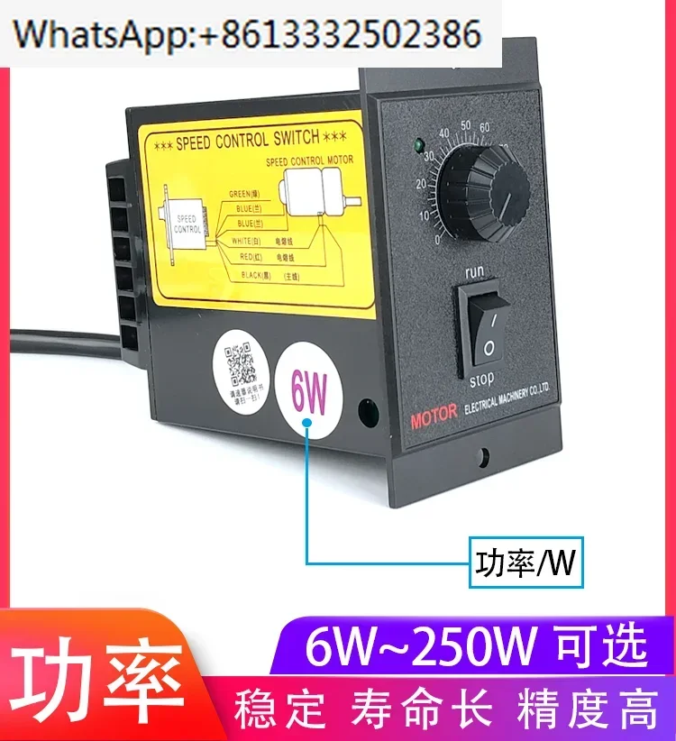 

Регулятор скорости двигателя переменного тока US-52 25W40W60W90W120W180W250W Переключатель скорости двигателя