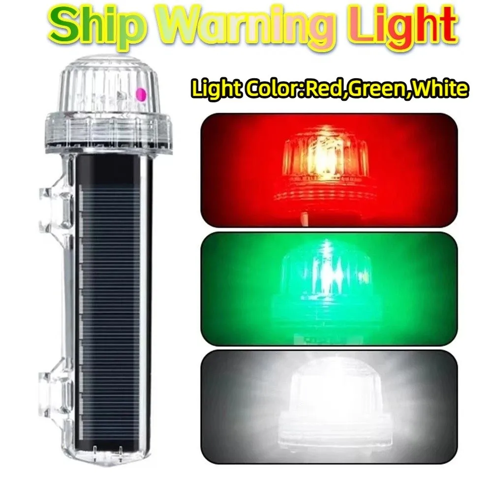 Tricolor Light Solar Ocean Signal Light Solar Powered High Brightness Ship Warning Light Strobe Flash Magnet Switch