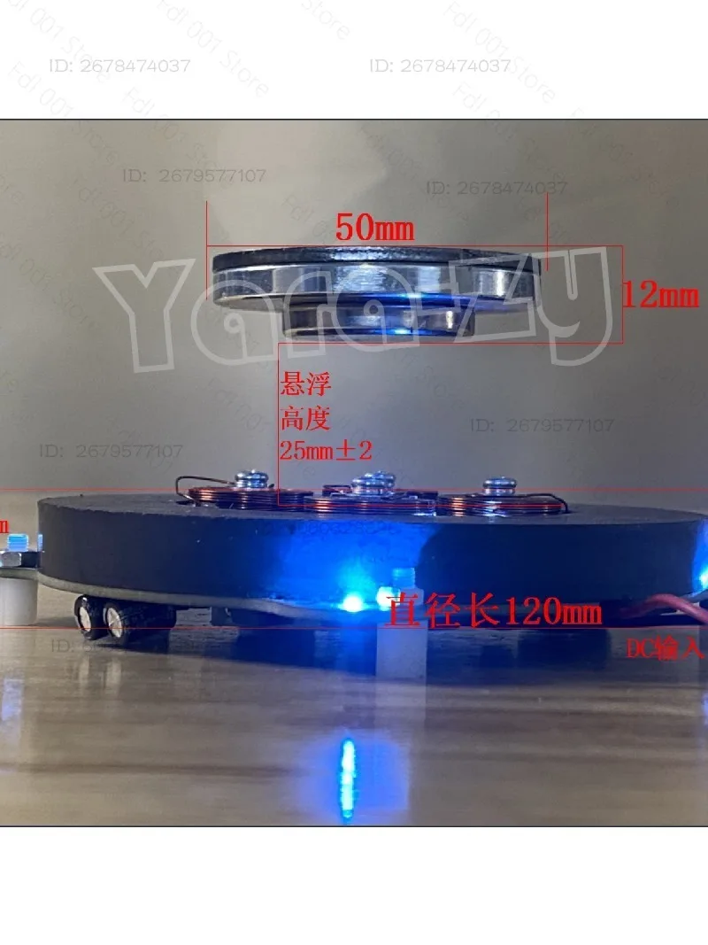 2026 500g 1000g Magnetic Levitation Module Core Analog Circuit Magnetic Suspension With LED + power supply