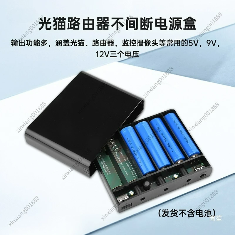 Solder-Free 18650 Battery Box 60W DC Power DIY Kit Backup Power Supply for Router Modem UPS