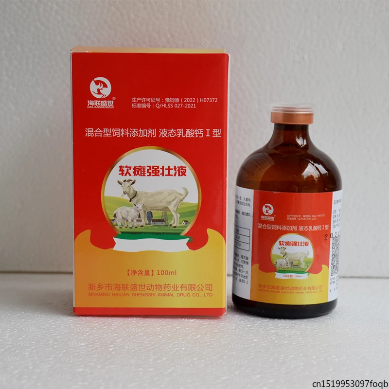 Immagine 4: Integratore nutrizionale speciale per bestiame, ovini e suini: per paralisi, hormoni potenti, condrosi, debolezze, emagrecimento e nutrizione insufficiente.
