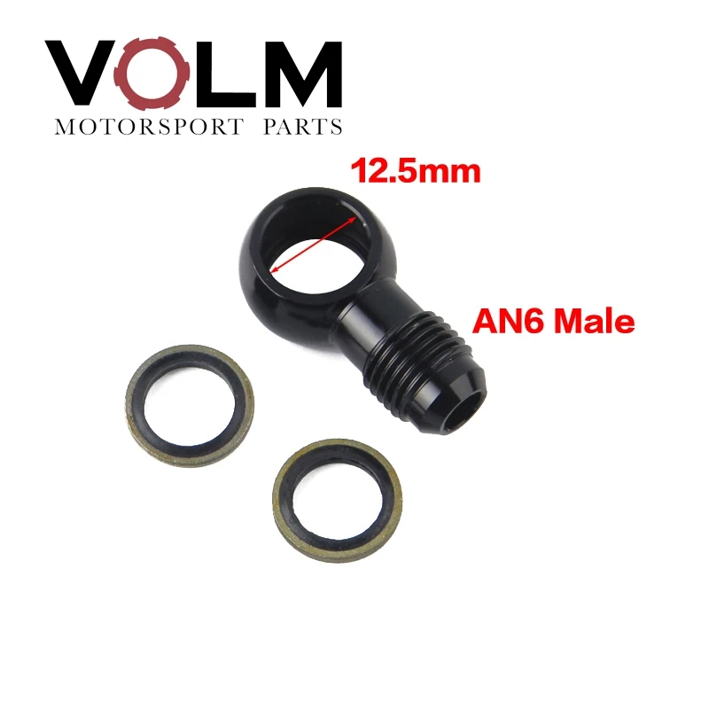 ALUMINUM 0580254044 Fuel Pump fitting 8mm (5/16\