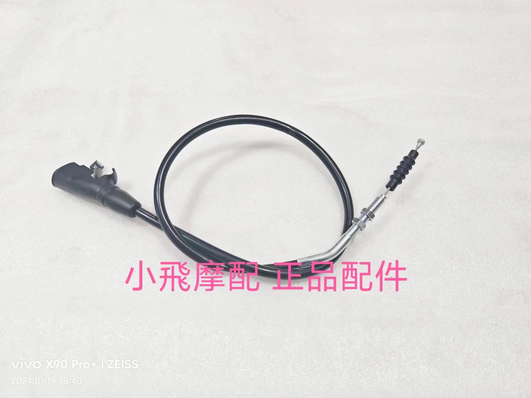 

For QJMOTOR SRK125R Accessories Qjmotor SRK 125R Motorcycle Clutch Cable Brake Cable
