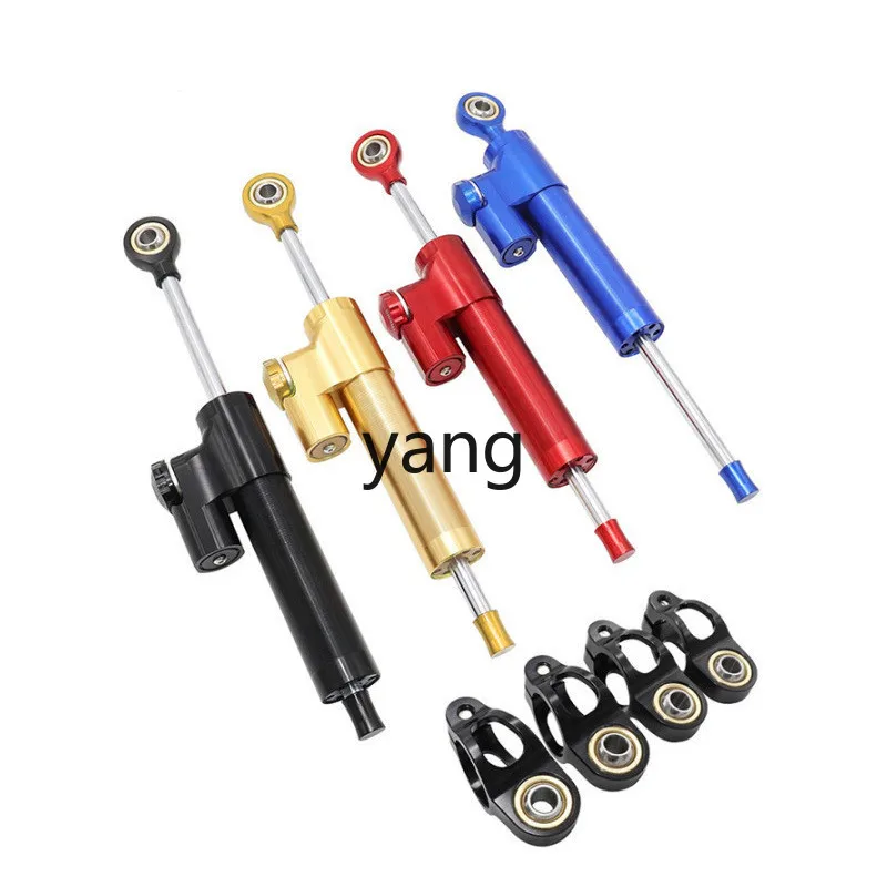 

YJQ motorcycle accessories modified directional damper steering buffer anti-shake balance rod