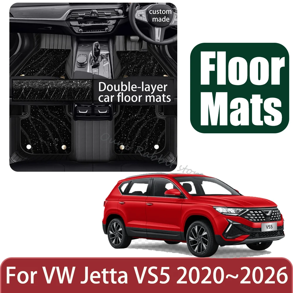 

For VW Jetta VS5 2020~2026 2022 2023 2024 2025 LHD RHD Car Leather Floor Mats Scratch Resistant Carpets Pad Interior Accessories