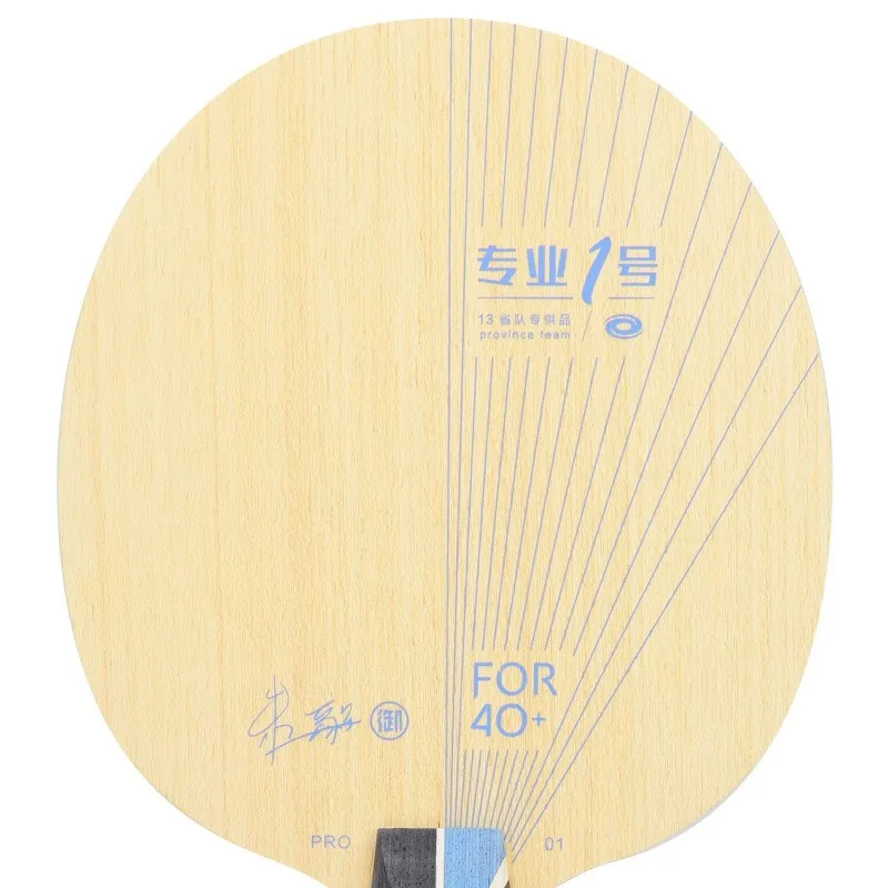 Thumbnail 3 - #14 Latest Table Tennis Bats Offers