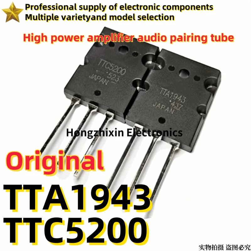 5PCS-5Pairs Original, brand new TTA1943 TTC5200 1943 5200 High power amplifier audio pairing tube ,Alternative 2SA1943/2SC5200