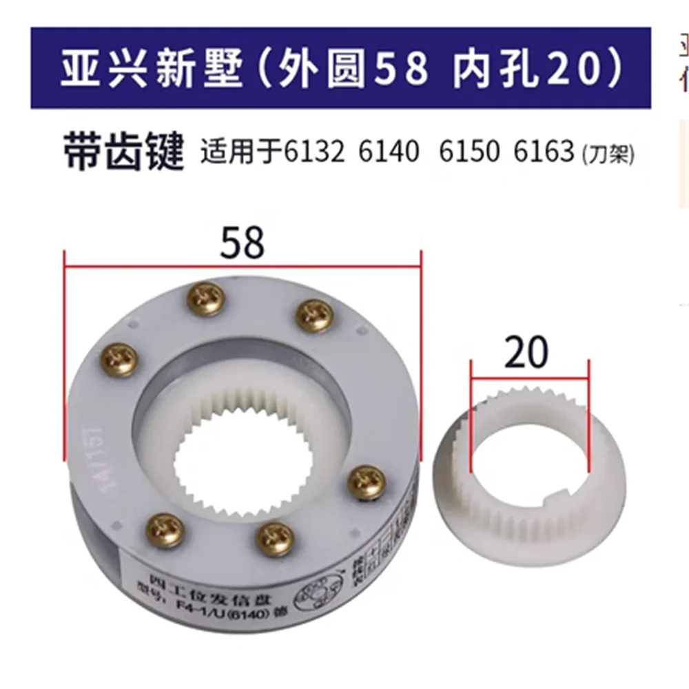 Imagem -02 - Disco de Expedição Cnc 14 15t Ferramenta Elétrica Troca Rápida Diâmetro Interno 20 mm 16 mm Diâmetro Interno 58 Parte