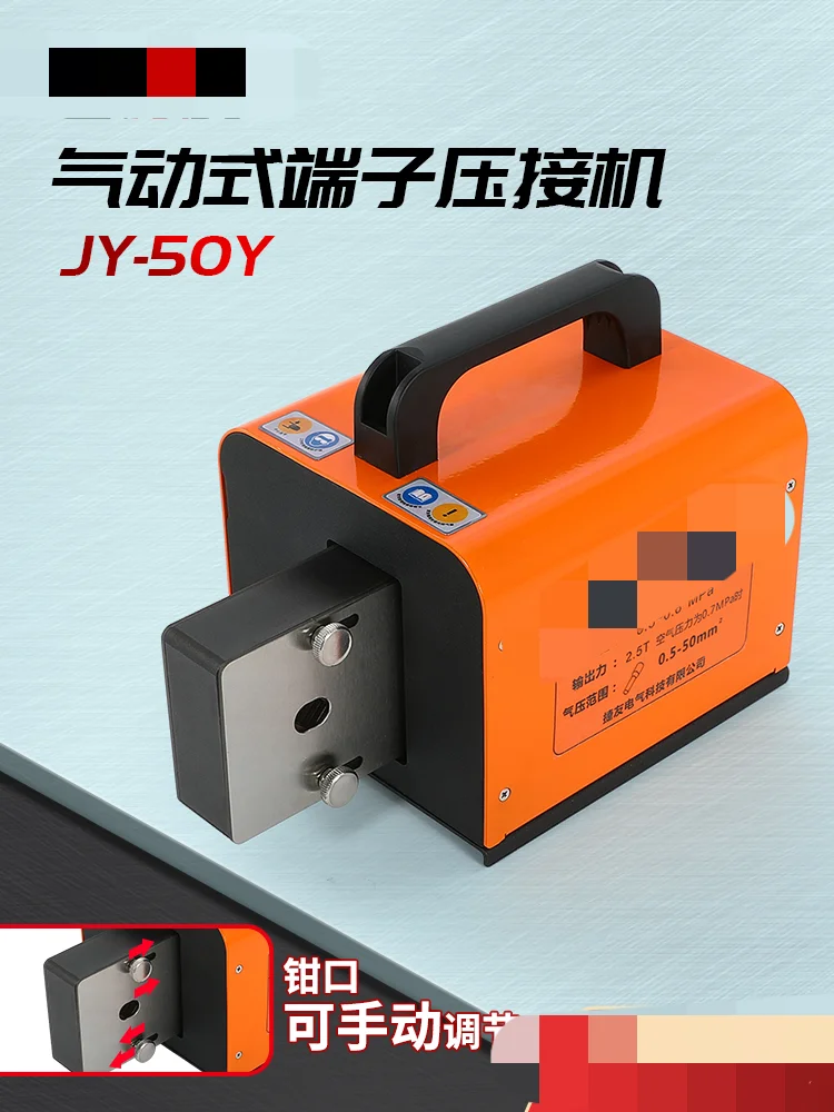 Pneumatic pliers Pre-insulated VE tubular terminal crimping machine 0.5-50 square inner quadrilateral mold free