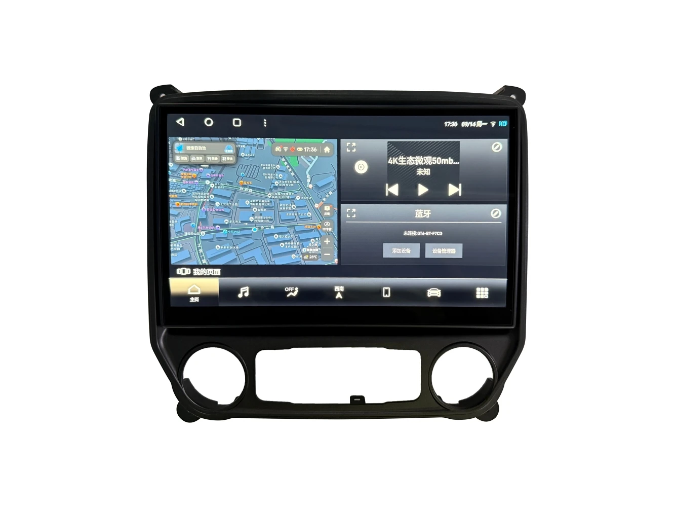 For Chevrolet Silverado GMC Sierra 2014-2020 Multimedia Player Wireless CarPlay Car Radio Android Auto Touch Screen HeadUnit DSP