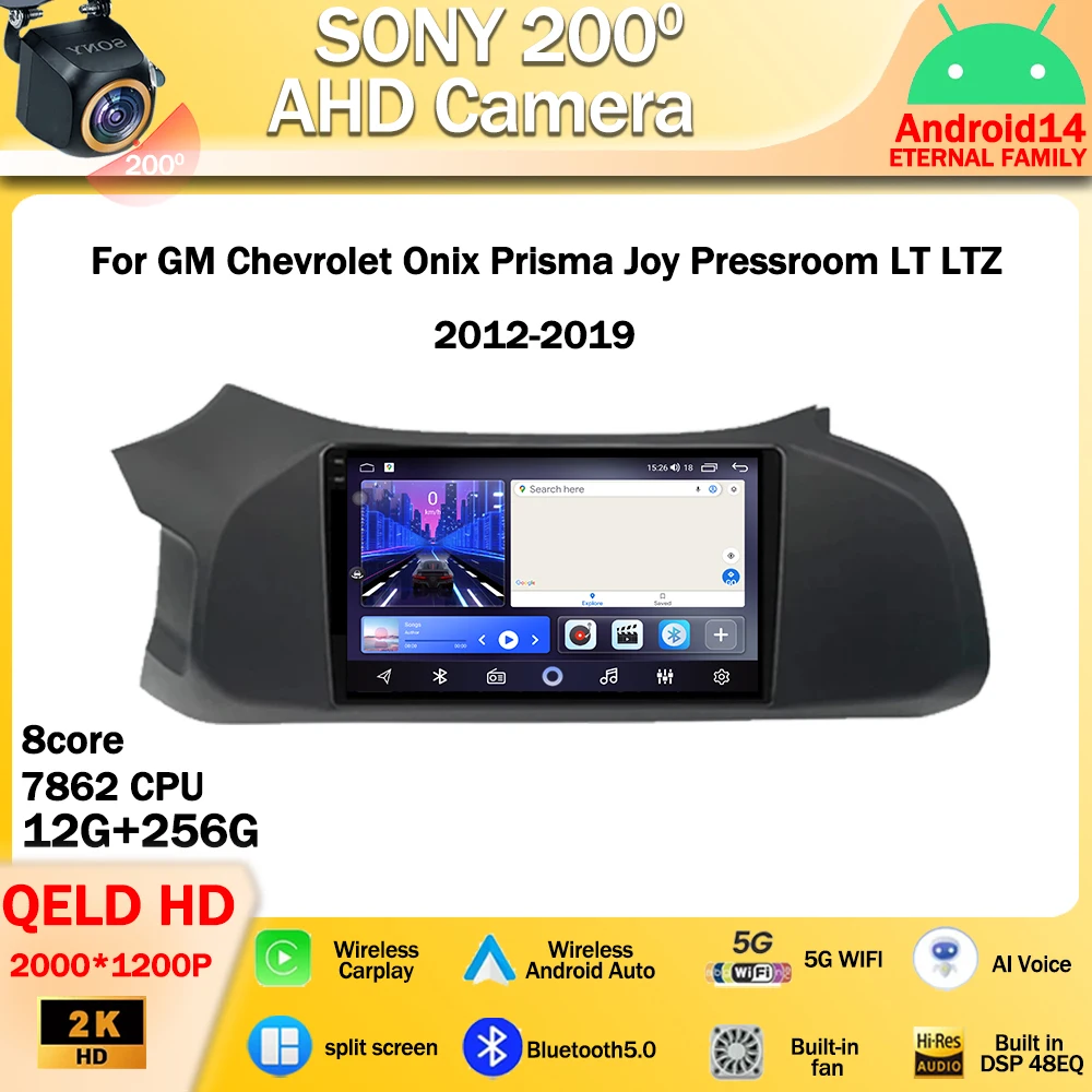 Android 14 auto for GM Chevrolet Onix Prisma Joy Pressroom LT LTZ 2012-2019 Car Radio Multimedia Navigation Player carplay RSD