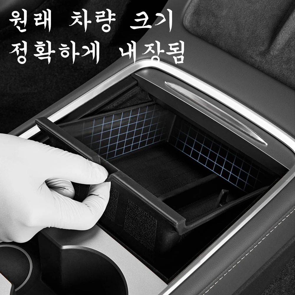 

for Tesla Model Y 2025 Center Control Storage Organizer Tray Armrest Box Bottom Mat Tray ModelY Juniper Interior Accessories