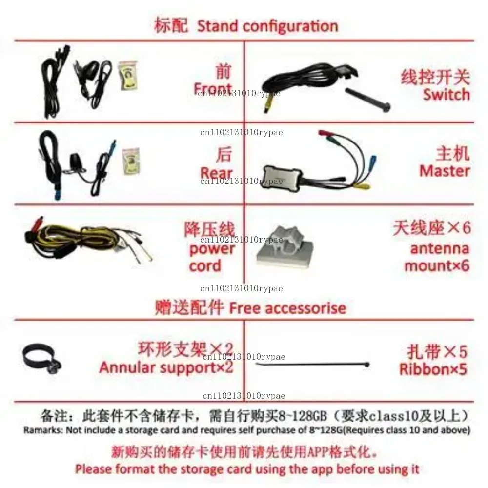 ZT310/ZT350 motorcycle modification accessories driving recorder host line control switch camera