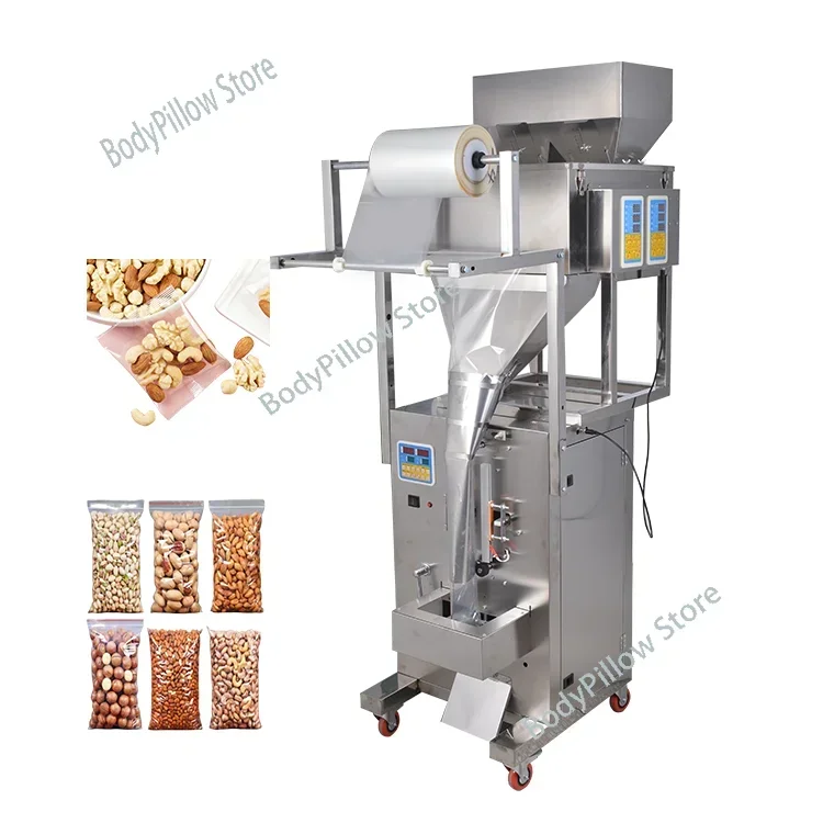 CohoMachine Commercial automatic multifunctional packing machine Batan wood kernel   precise quantitative