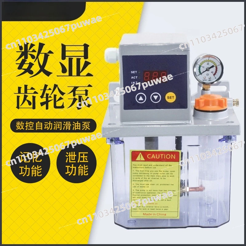 220V Electric Low Noise Gear Pump Automatic Lubricator for CNC Machining Center Lathe