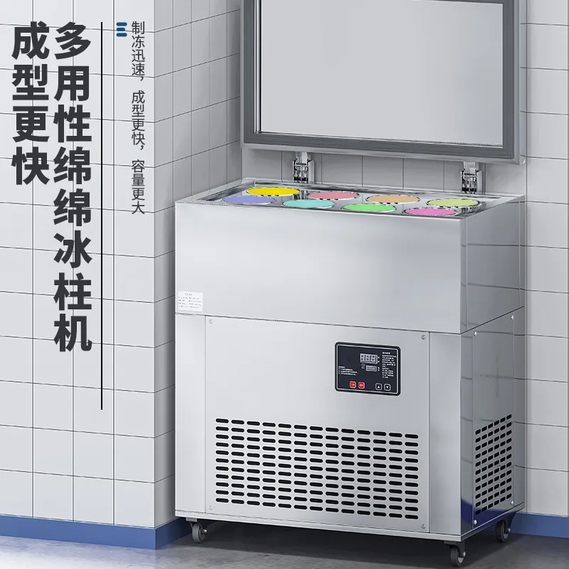 Icicle machine six barrels eight barrels dessert snowflake ice machine ice machine commercial ice brick machine Taiwan icicle