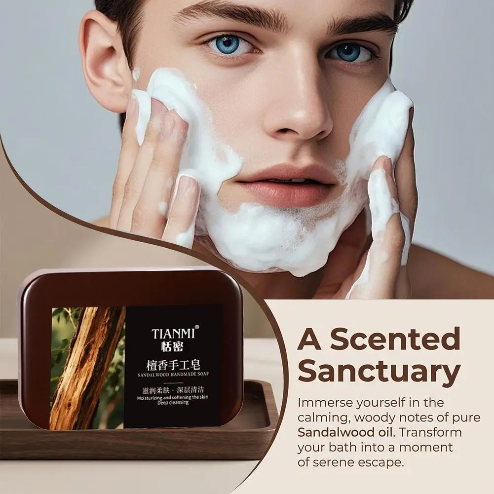  1/2/3/4/5/10/20PCS Men's Sandalwood Handmade Soap Three-in-one Cleansing Soap Cleanses Face Hair Bathes The Whole Body