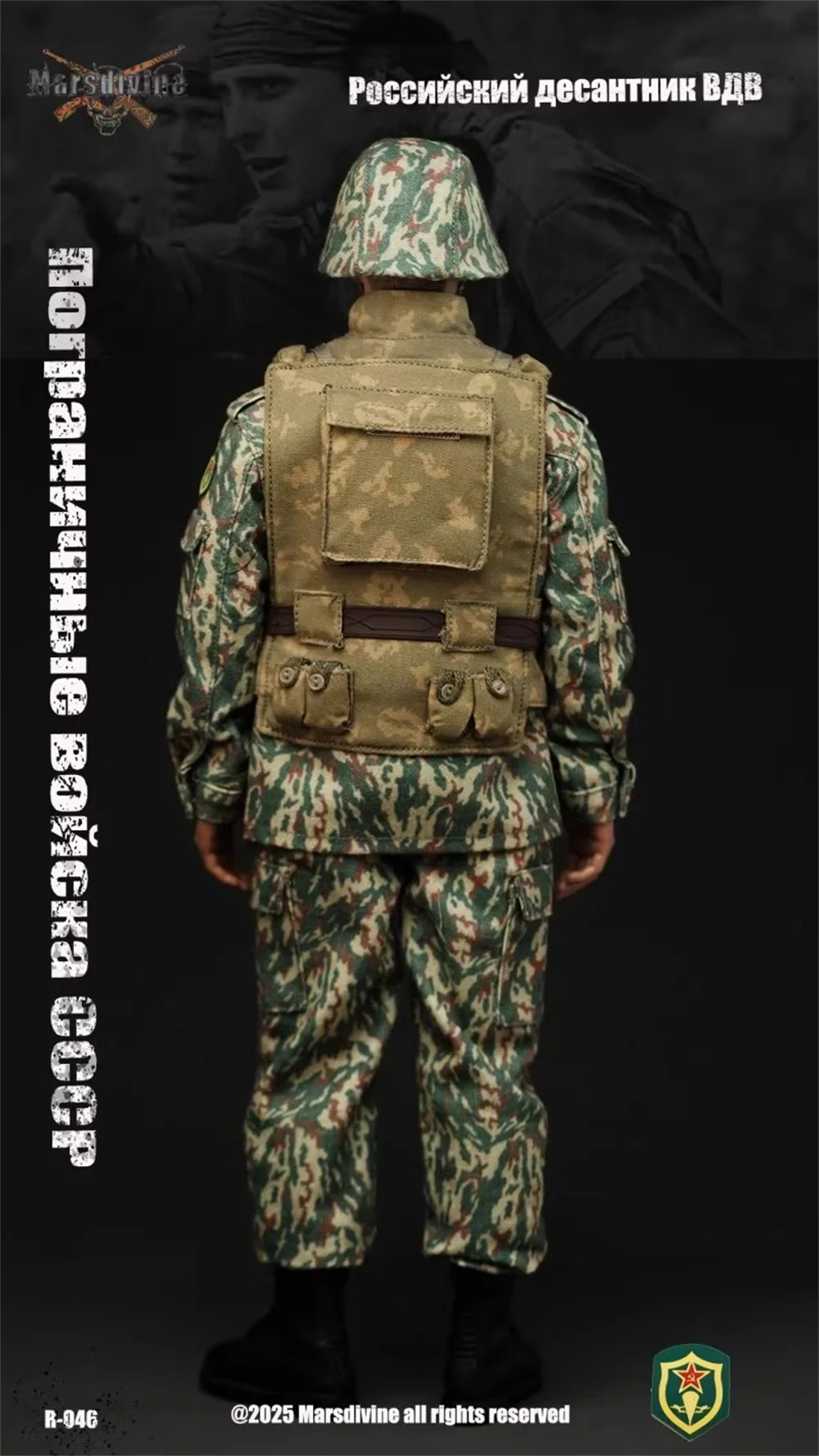 النسخة الجديدة مقياس 1/6 Marsdive RUS-046 ذكر عمل الشكل الروسية لا الجسم لا دمية فستان موحد حزام اكسسوارات ل 12" #6