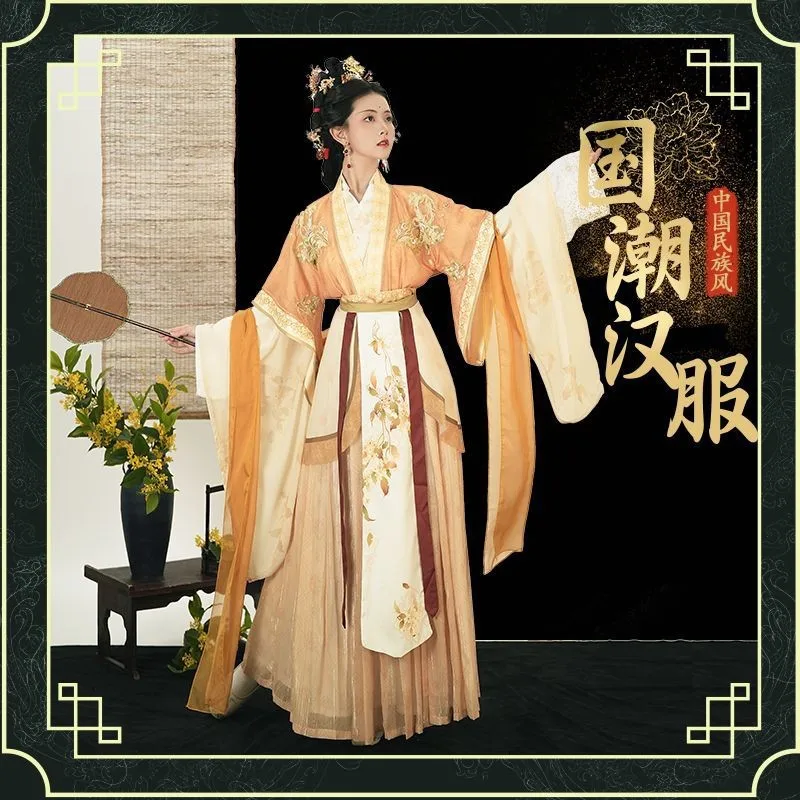 Women's Embroidered Han Chinese Clothing Wei and National Fashion Hanfu Waist Temperament Dress