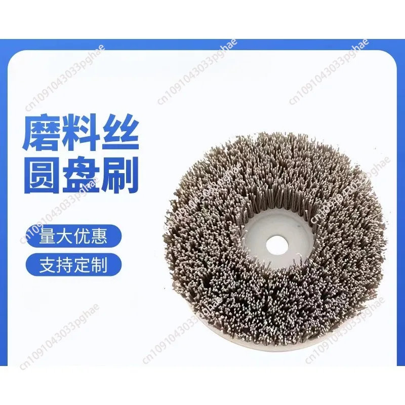 Abrasive wire disc brush Alumina silicon carbide grinding disc polishing brush Aluminum alloy iron polishing deburring