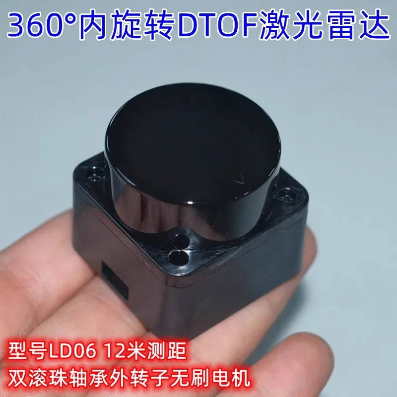

Laser radar module LD06 mini DTOF radar 12 meter ranging 360 ° scanning obstacle avoidance sensor