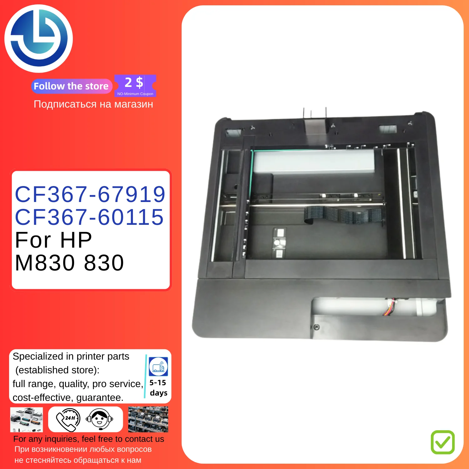 

Flatbed Scanner DF Document Feeder Scanner Assy CF367-67919 CF367-60115 for HP M830 830 New Whole Image Printer Spare Parts