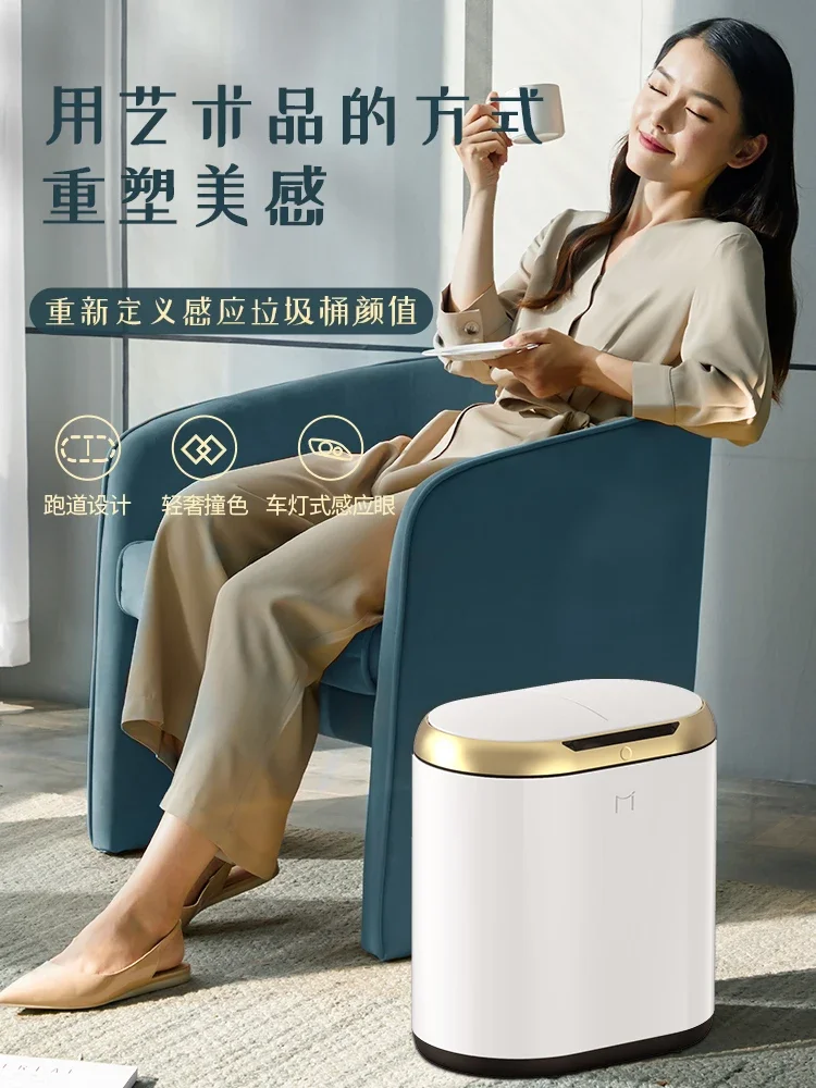 Smart sensor trash can, electric automatic home living room, toilet, light luxury trash can